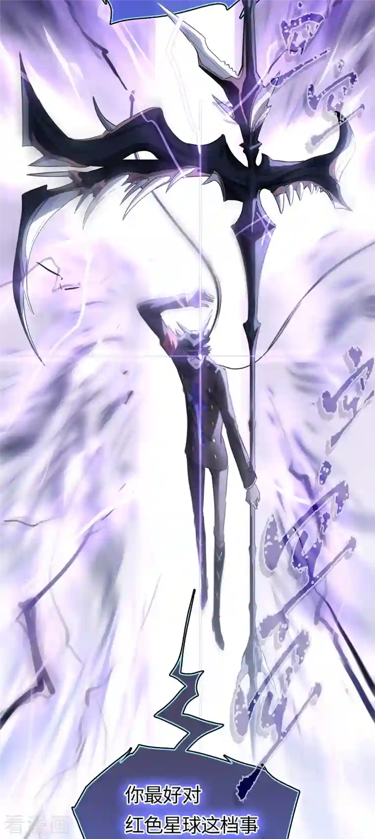 无限破狱者第38话 误会，都是误会！