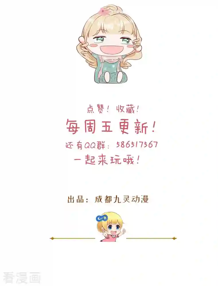 玛丽不能苏通知3 一个重要通知