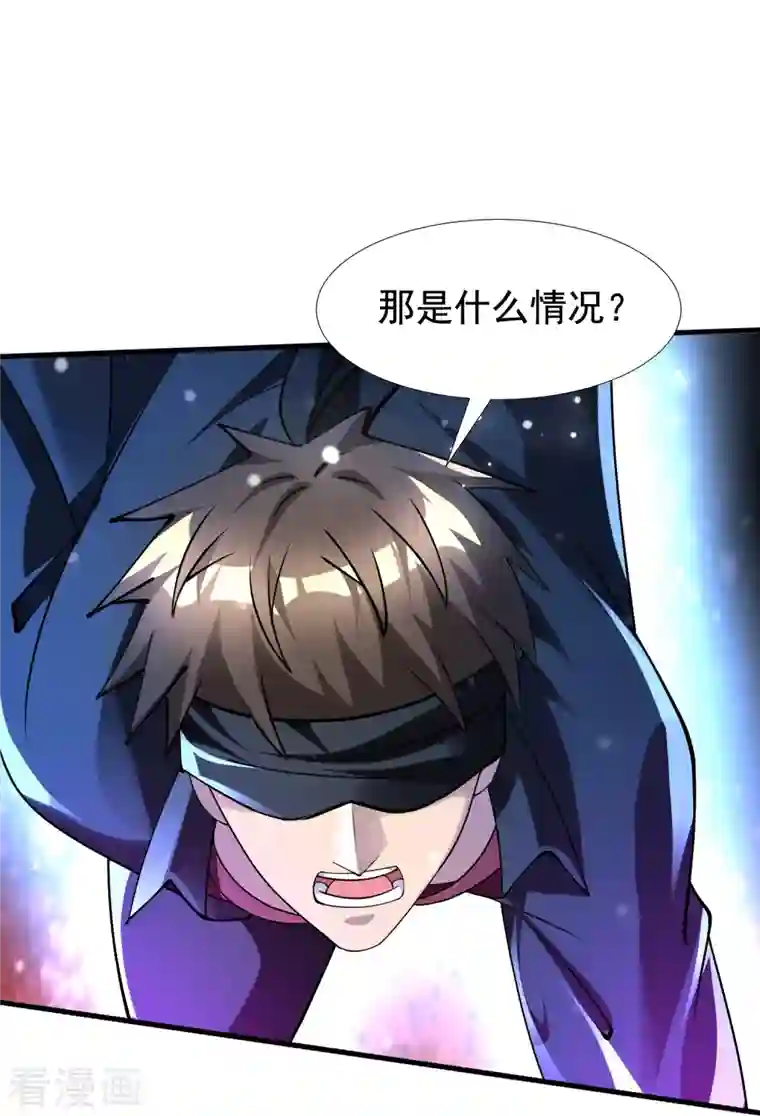 超能分化第51话 糟老头子坏得很