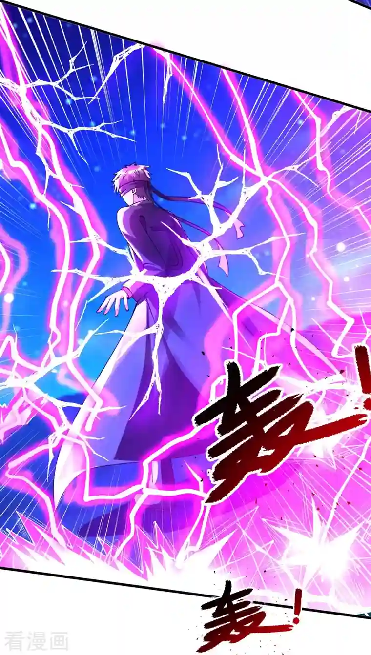 超能分化第51话 糟老头子坏得很