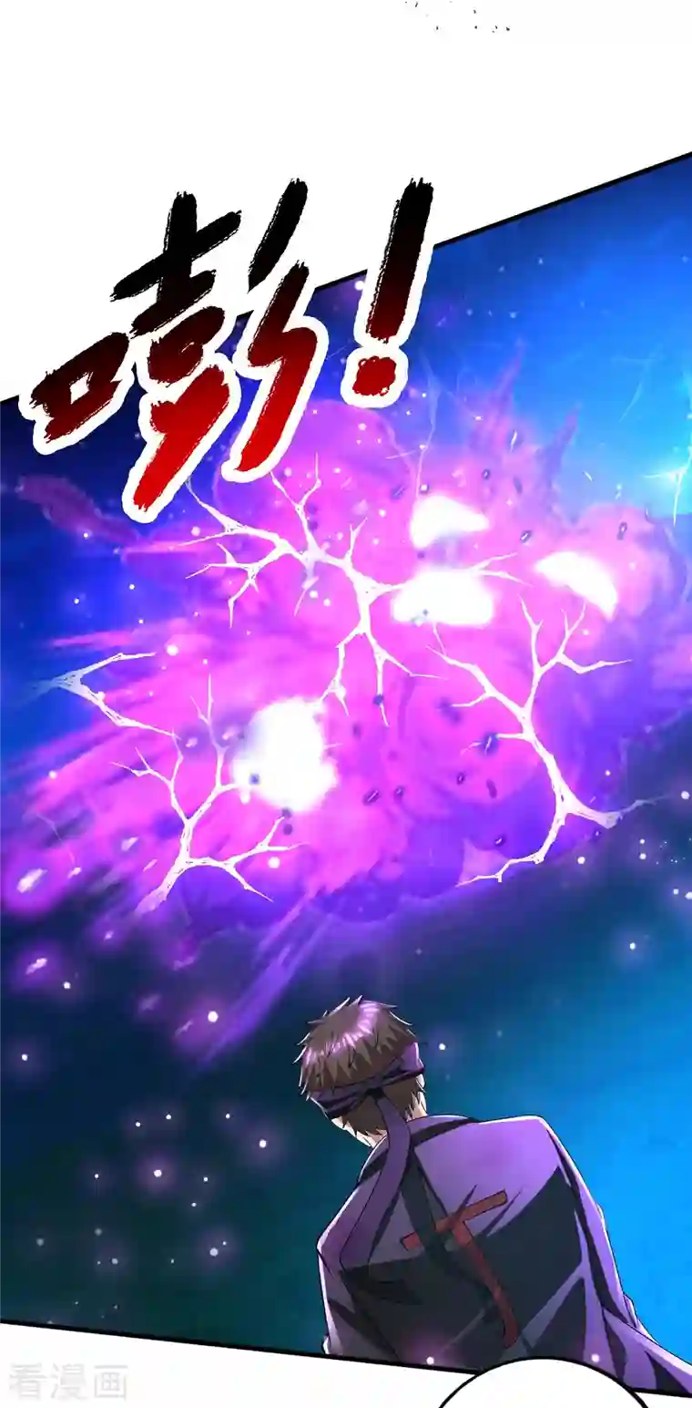 超能分化第51话 糟老头子坏得很