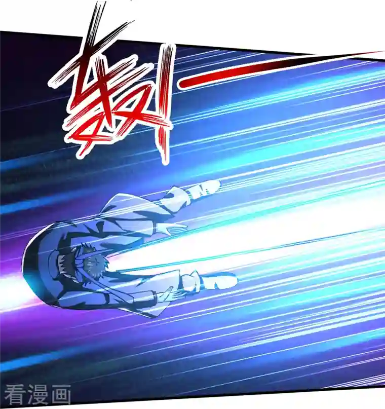 超能分化第51话 糟老头子坏得很