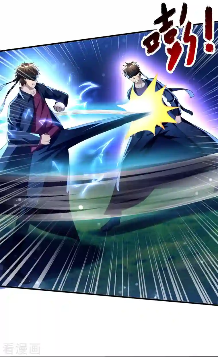 超能分化第51话 糟老头子坏得很