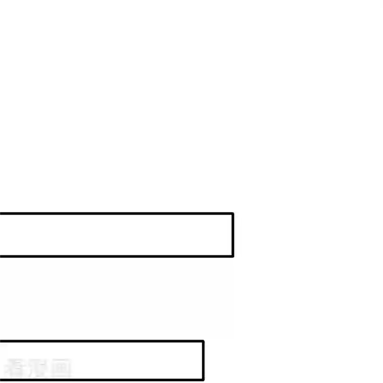 超能分化第52话 来啊，互相伤害啊