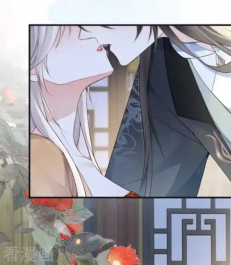 太后裙下臣第91话 送卿入帷帐