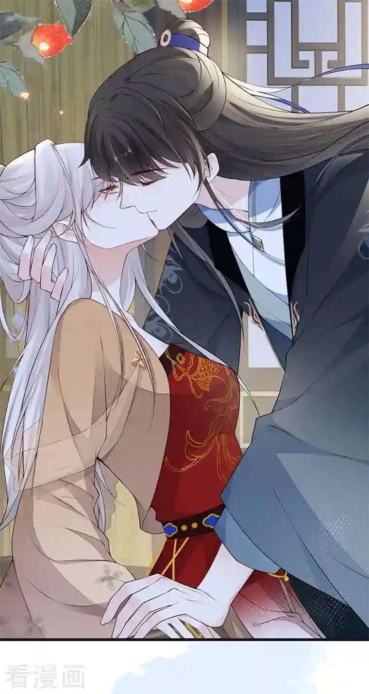 太后裙下臣第91话 送卿入帷帐