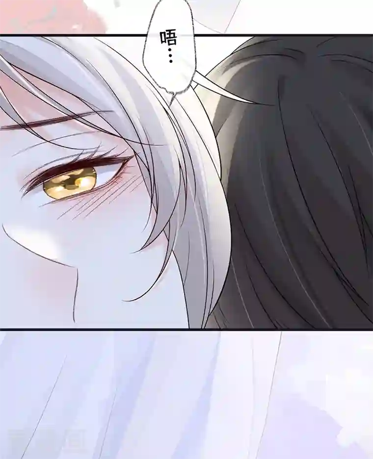 太后裙下臣第91话 送卿入帷帐