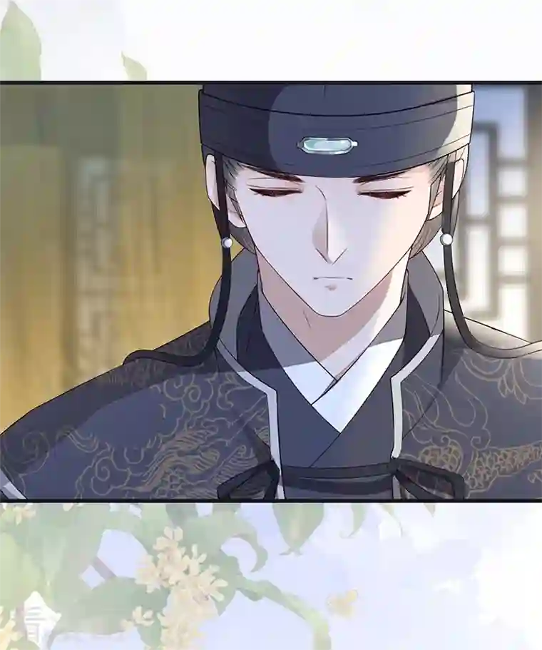 太后裙下臣第91话 送卿入帷帐