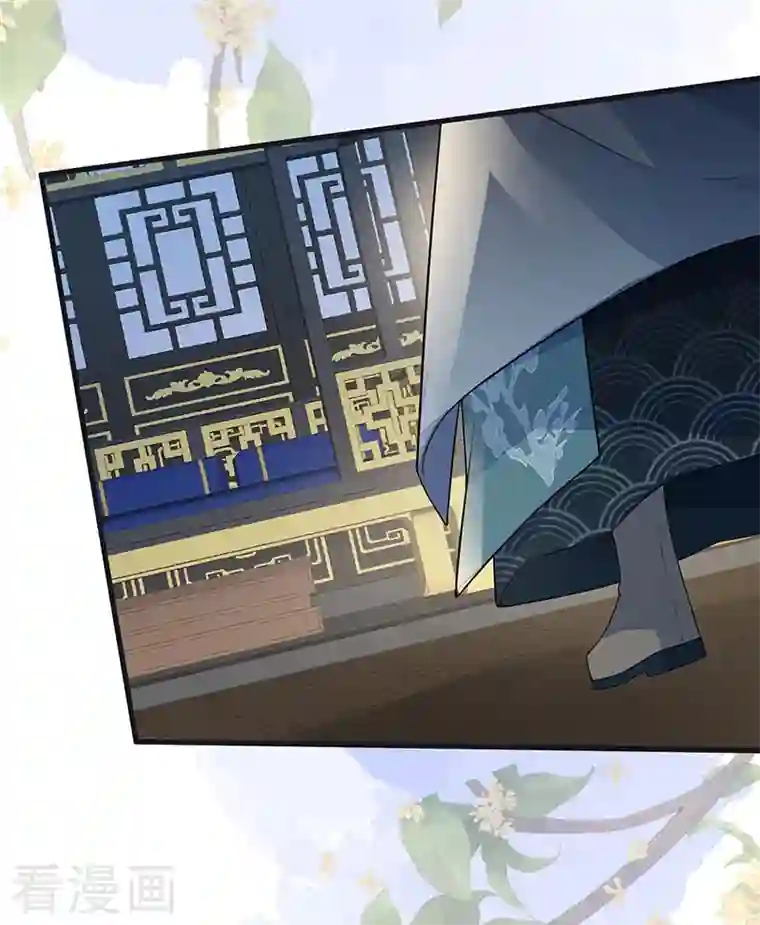 太后裙下臣第91话 送卿入帷帐