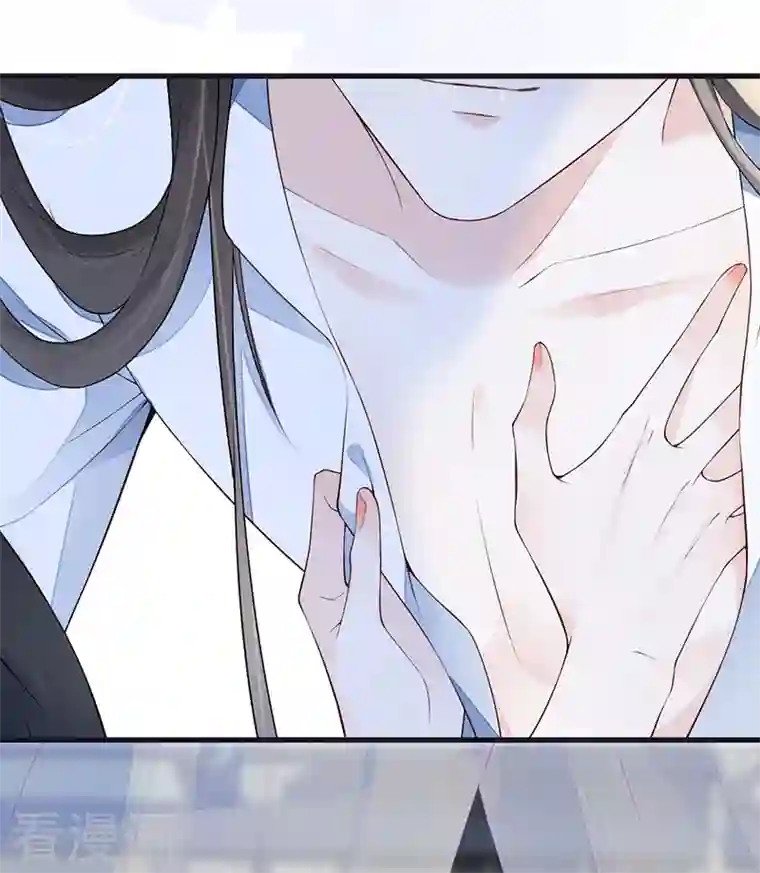 太后裙下臣第91话 送卿入帷帐