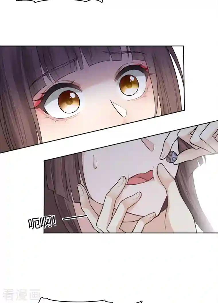 长相思第37话 下毒