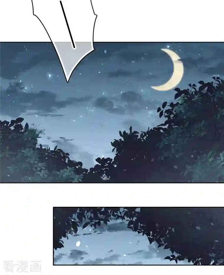 长相思第37话 下毒