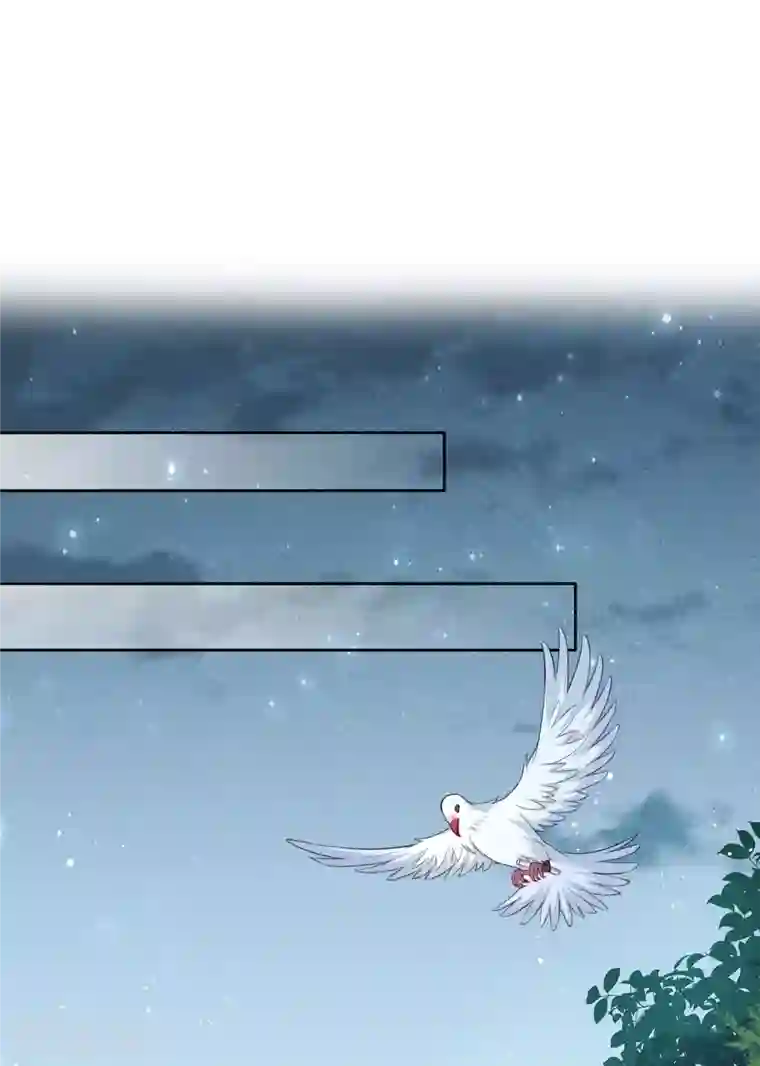 长相思第37话 下毒