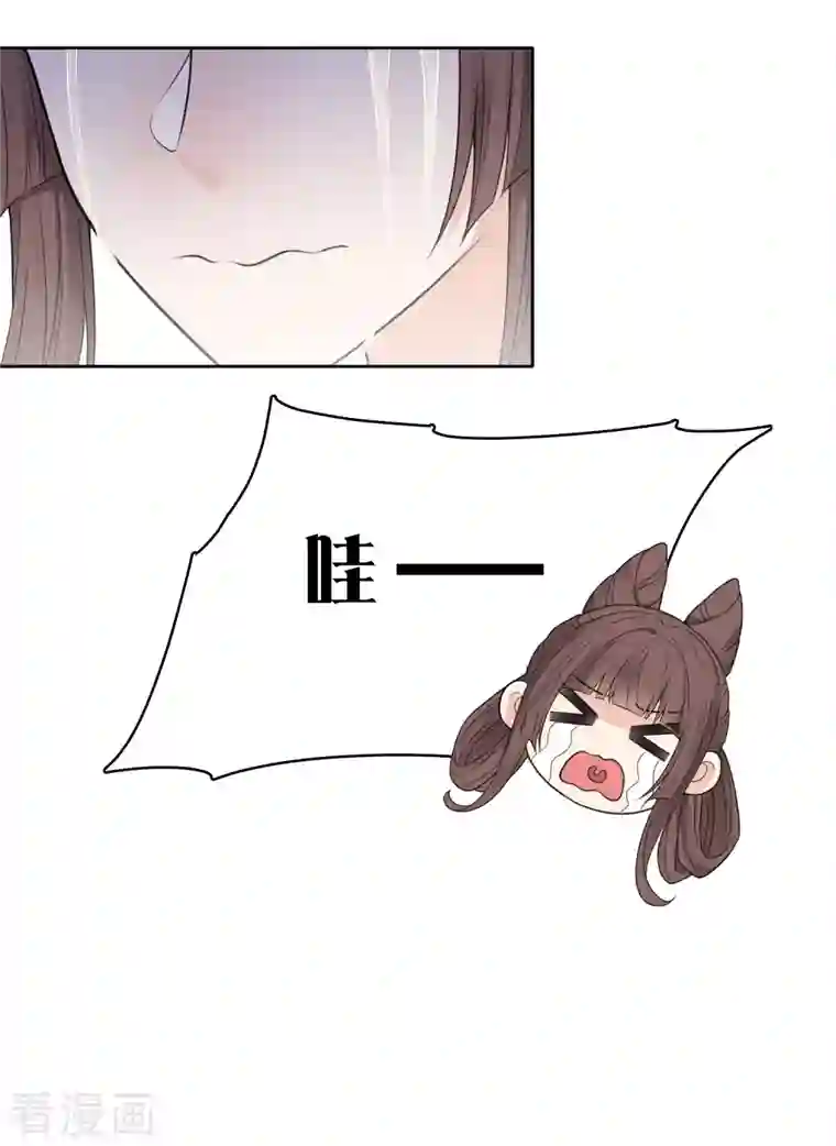 长相思第37话 下毒