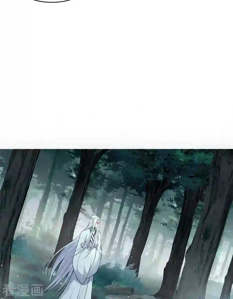 长相思第37话 下毒