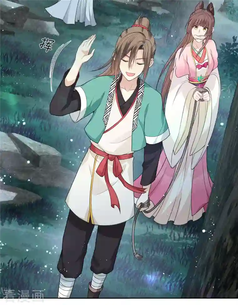 长相思第37话 下毒