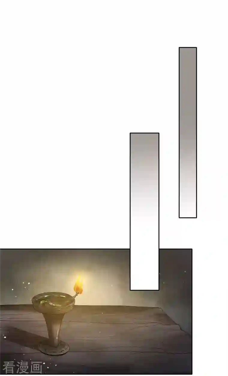 长相思第38话 酷刑