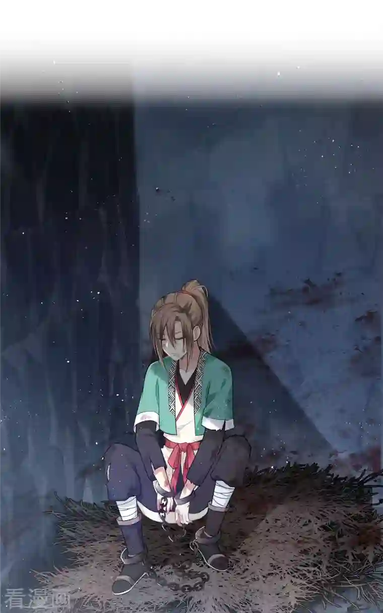 长相思第38话 酷刑