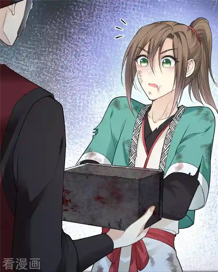 长相思第38话 酷刑