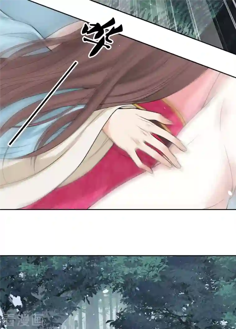 长相思第38话 酷刑