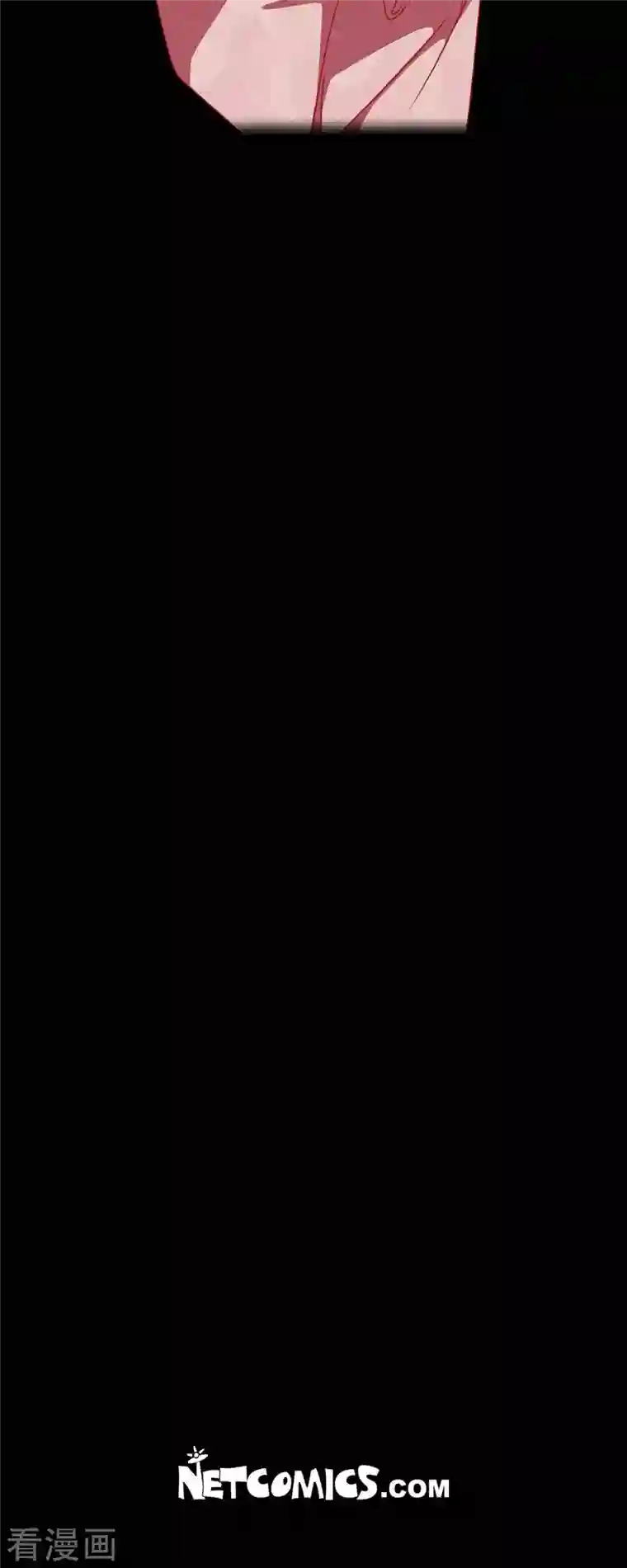 赤狐第80话 你并不是妖