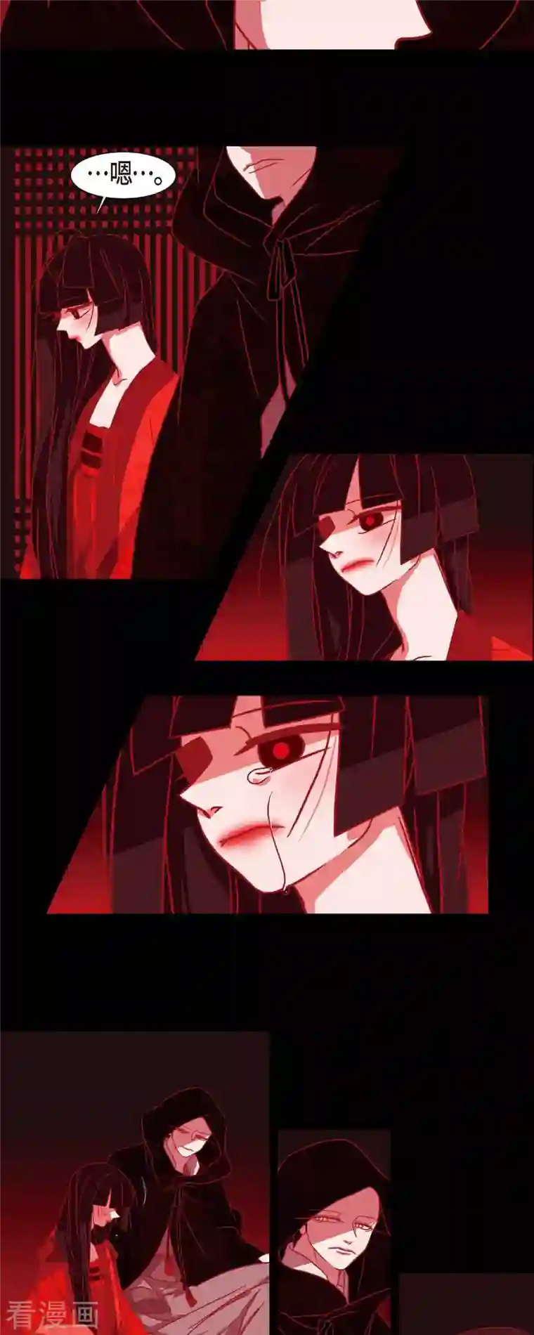 赤狐第81话 杰出人才