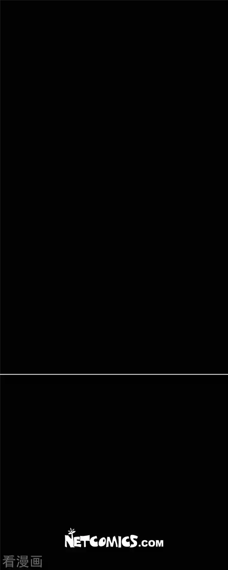 赤狐第82话 问罪