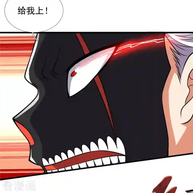 都市之逆天仙尊第225话 真正的力量