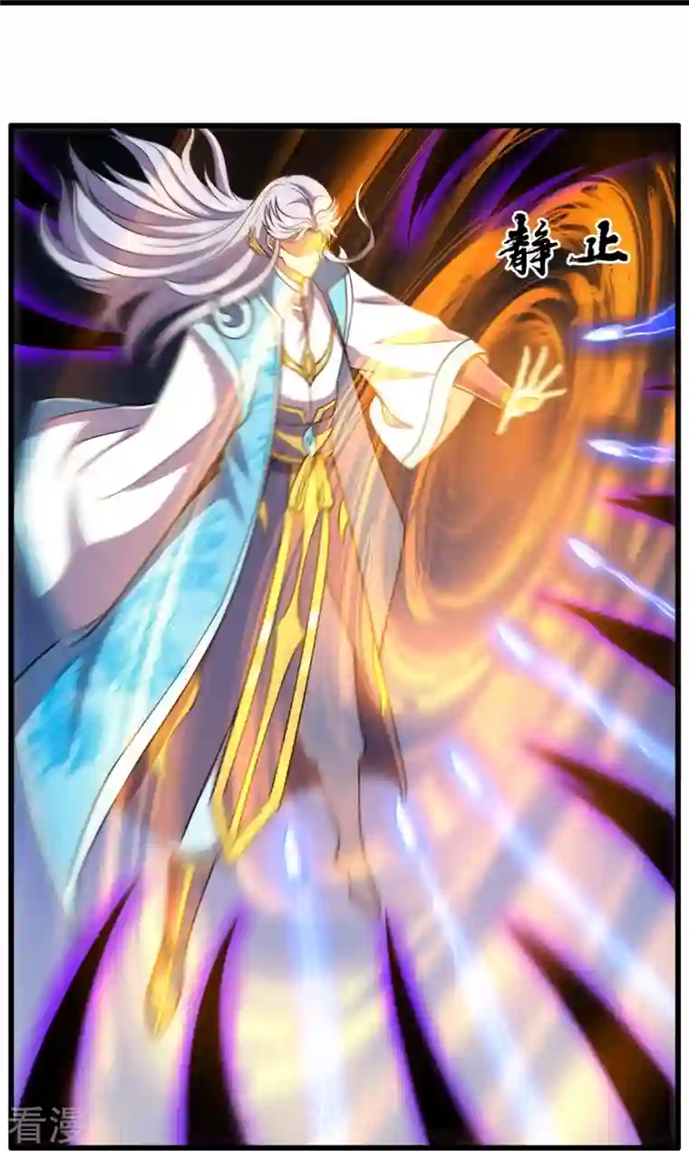 都市之逆天仙尊第225话 真正的力量