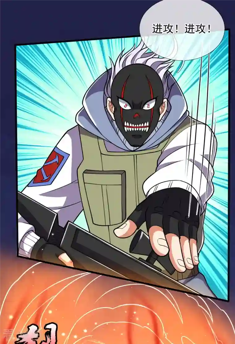 都市之逆天仙尊第225话 真正的力量