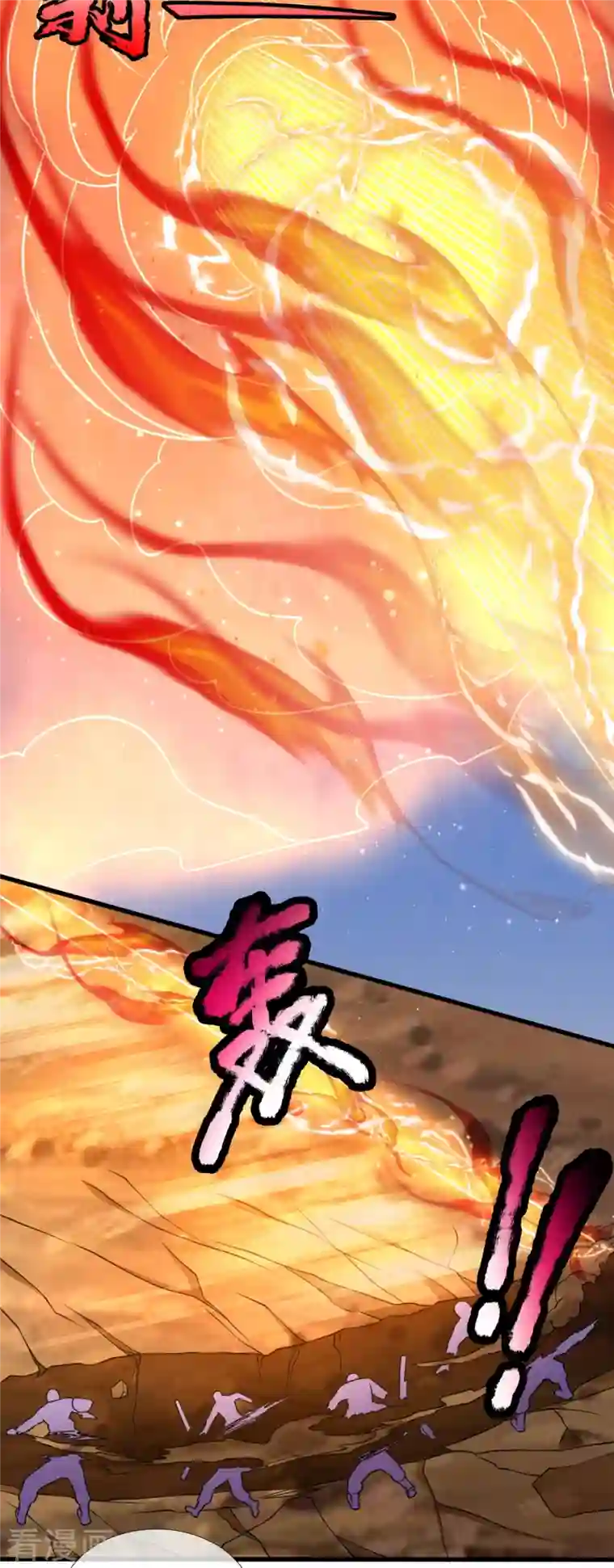 都市之逆天仙尊第225话 真正的力量