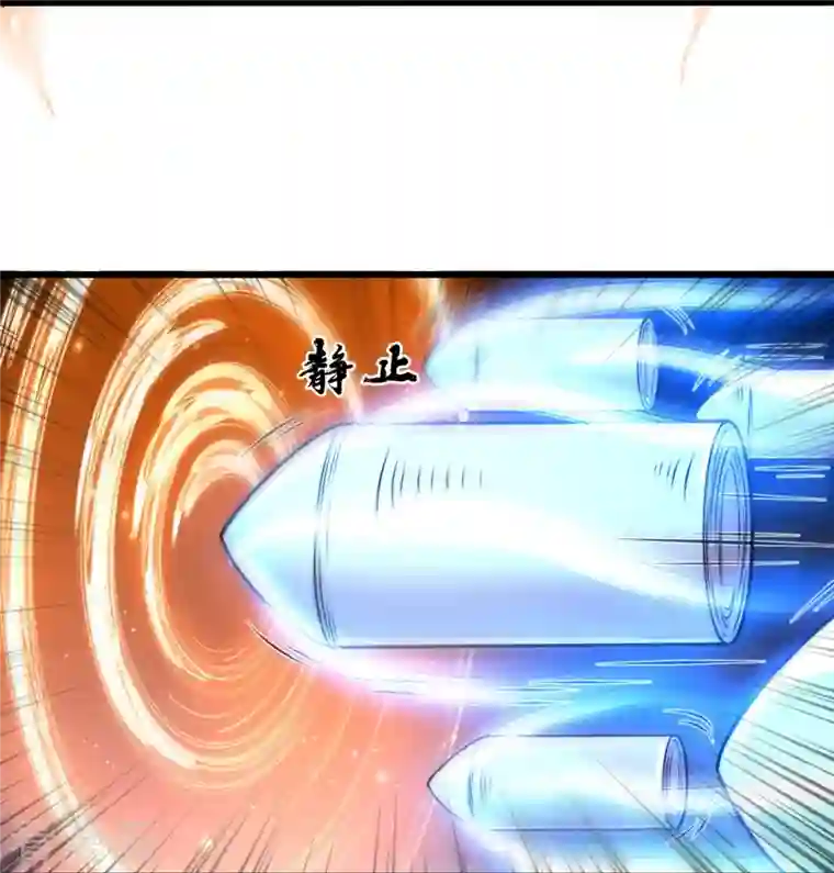 都市之逆天仙尊第225话 真正的力量