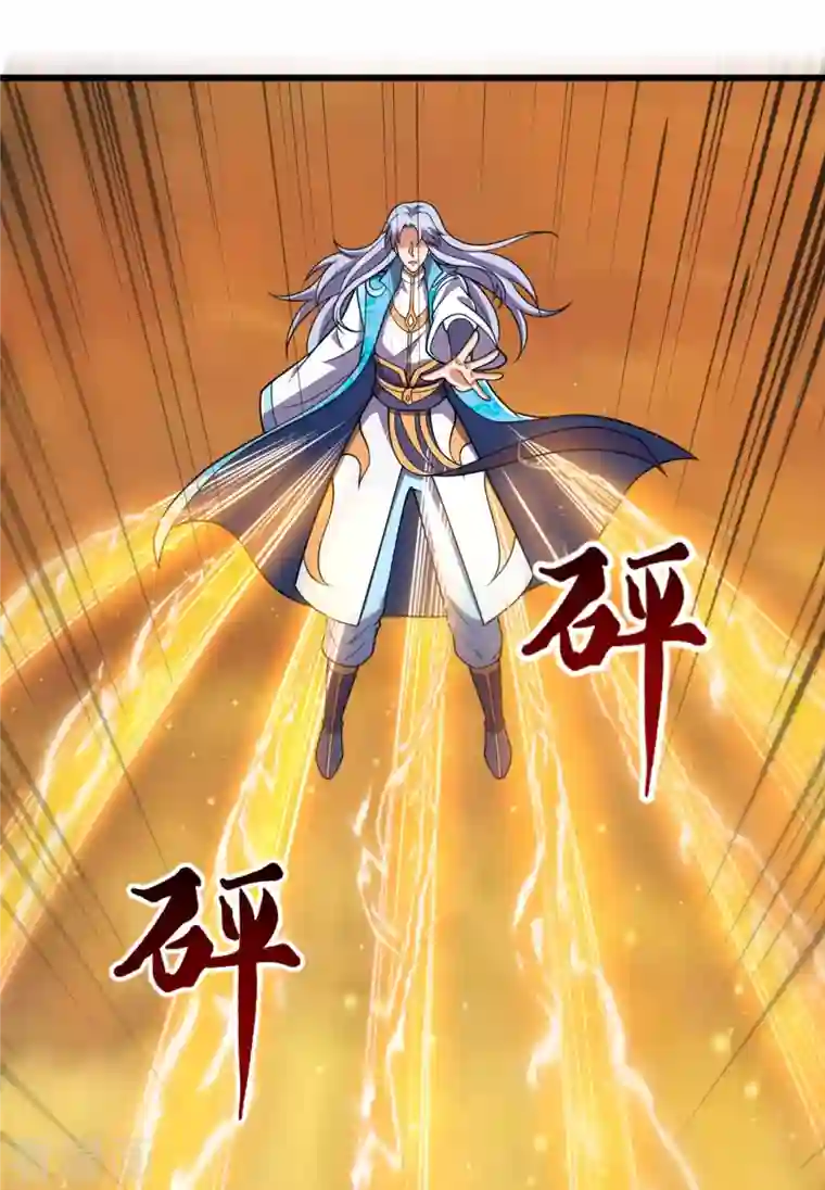 都市之逆天仙尊第225话 真正的力量