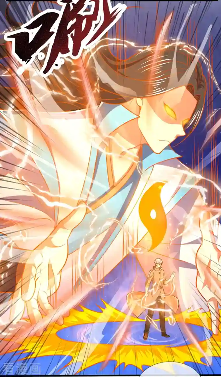 都市之逆天仙尊第225话 真正的力量