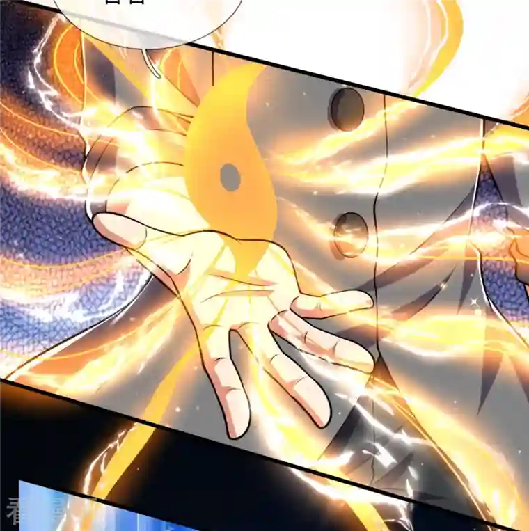 都市之逆天仙尊第225话 真正的力量