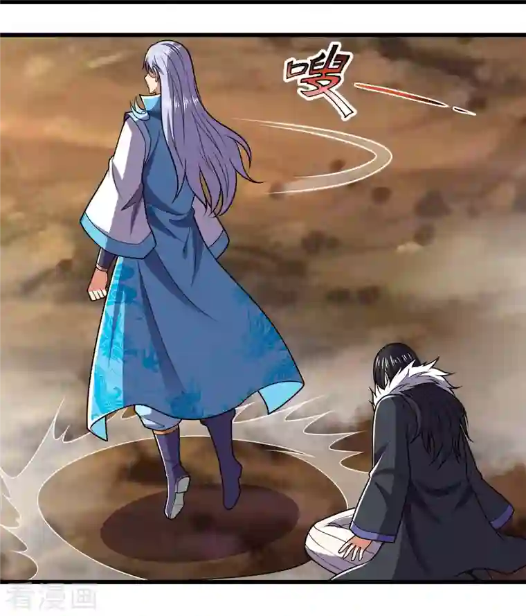 都市之逆天仙尊第226话 主仆契约