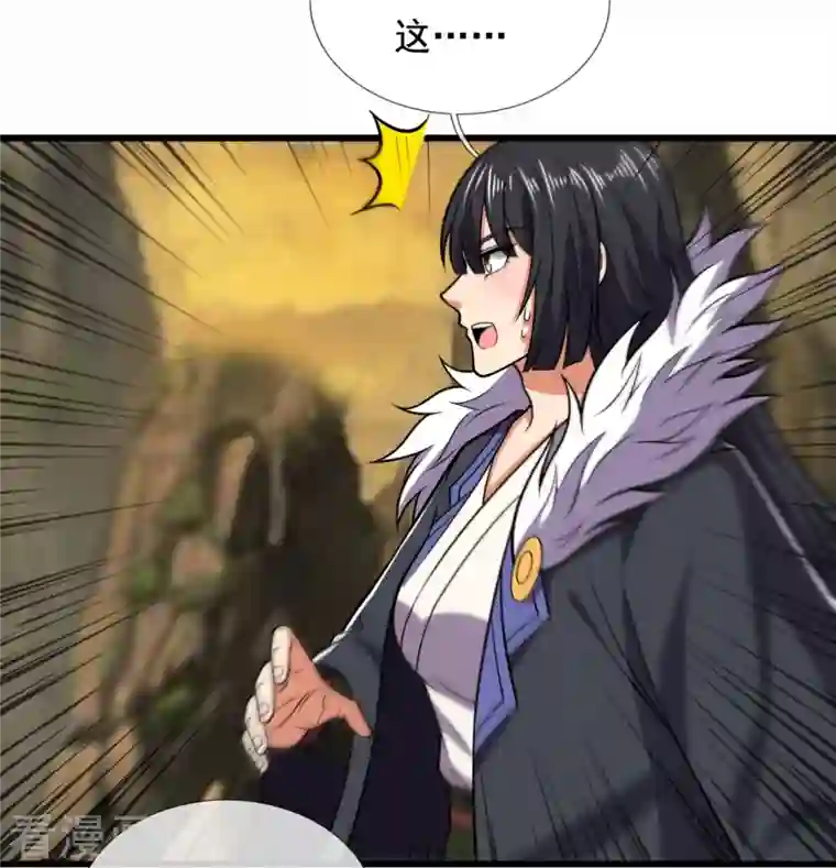 都市之逆天仙尊第226话 主仆契约