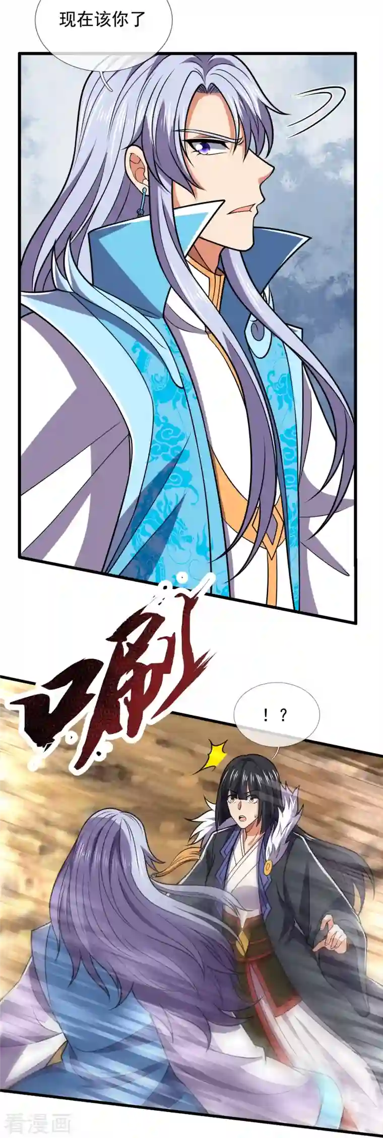 都市之逆天仙尊第226话 主仆契约