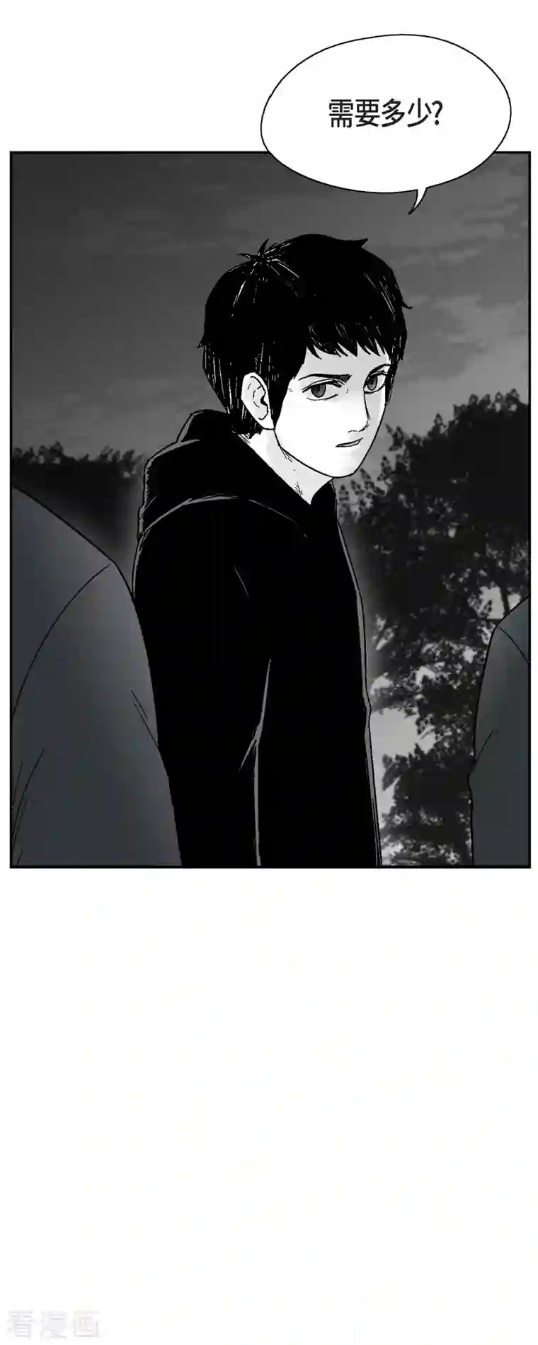 以牙还牙第68话 外传7