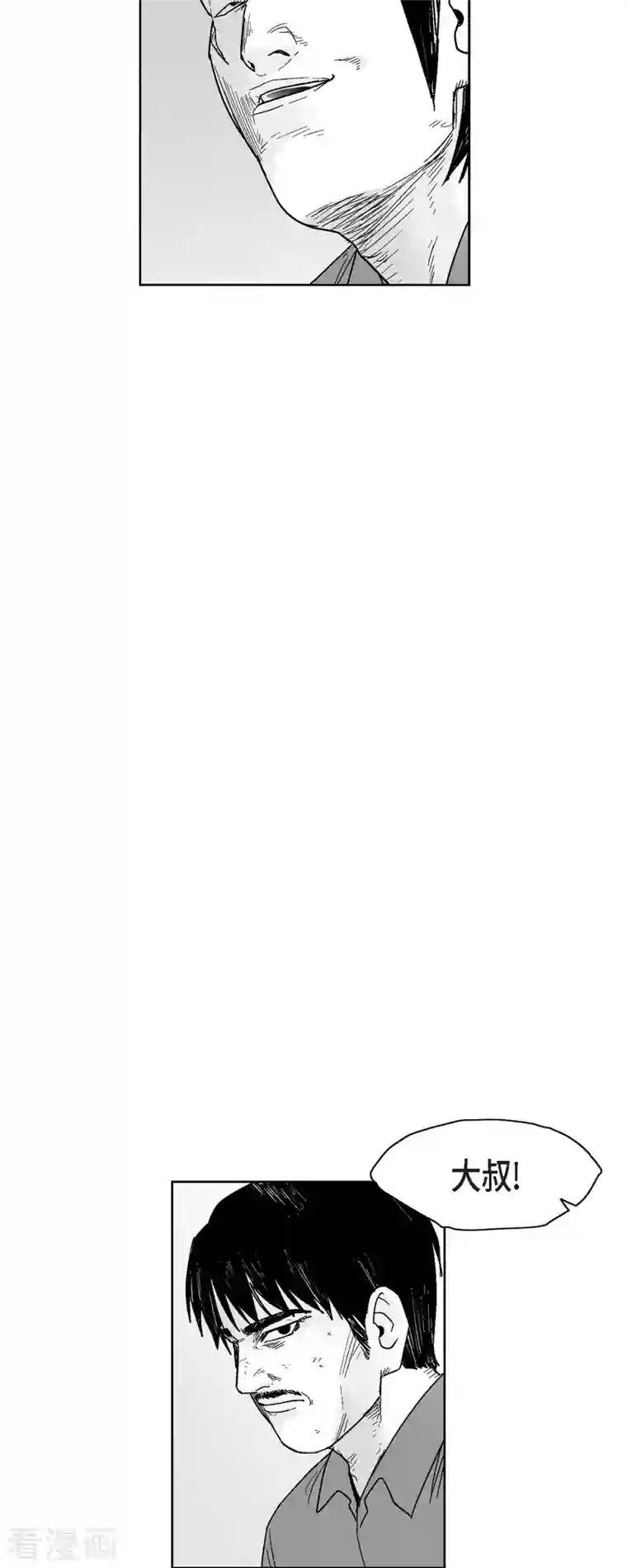 以牙还牙第68话 外传7