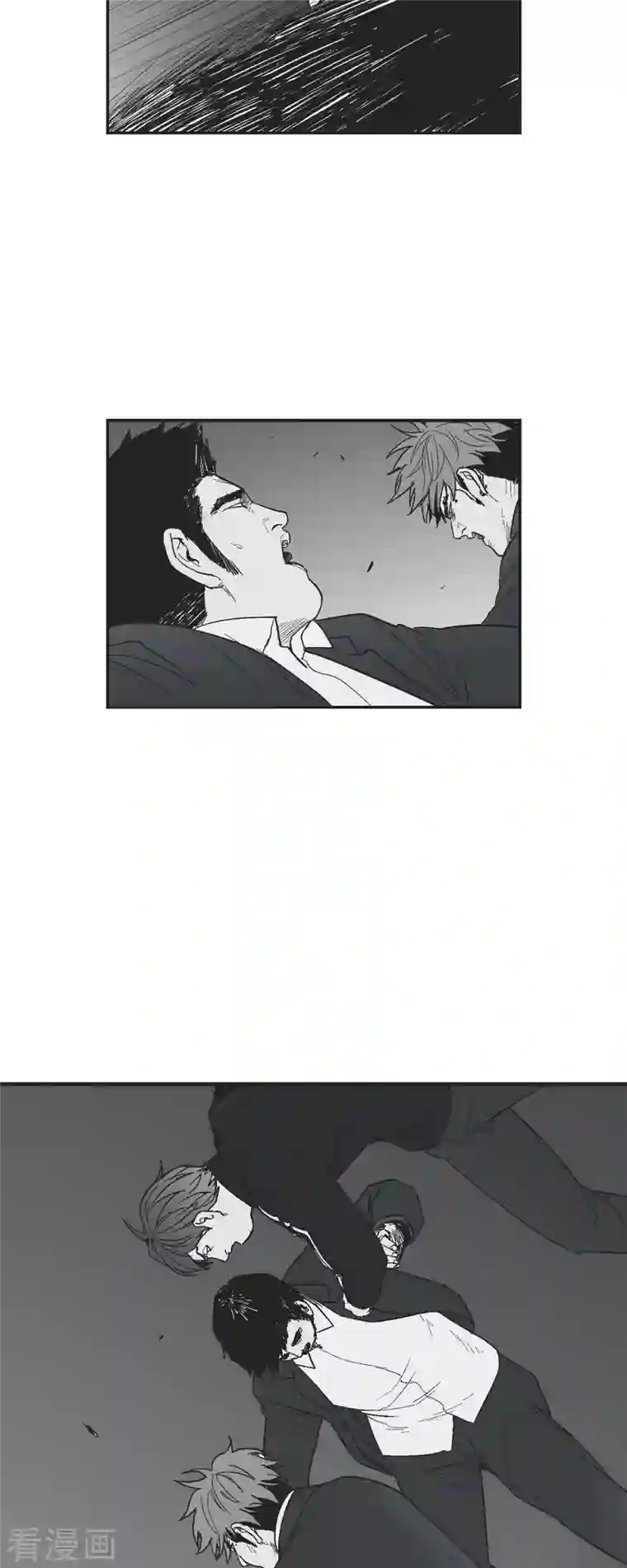 以牙还牙第69话 外传8