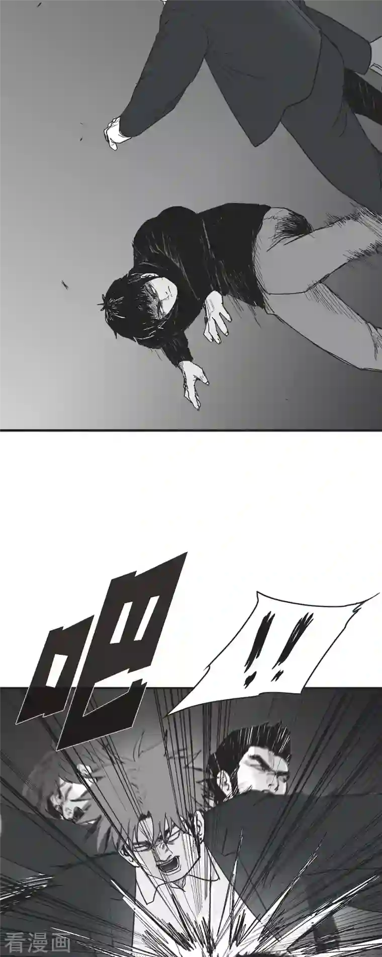 以牙还牙第69话 外传8