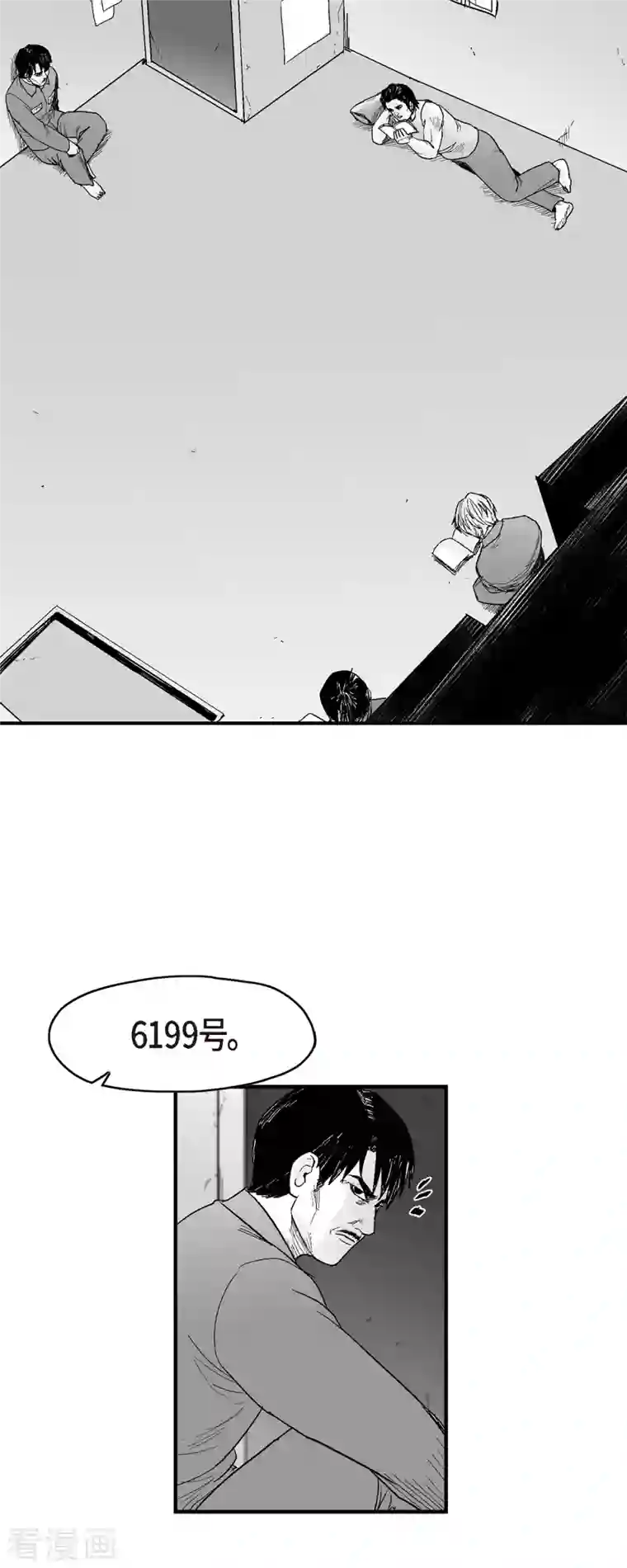 以牙还牙第69话 外传8