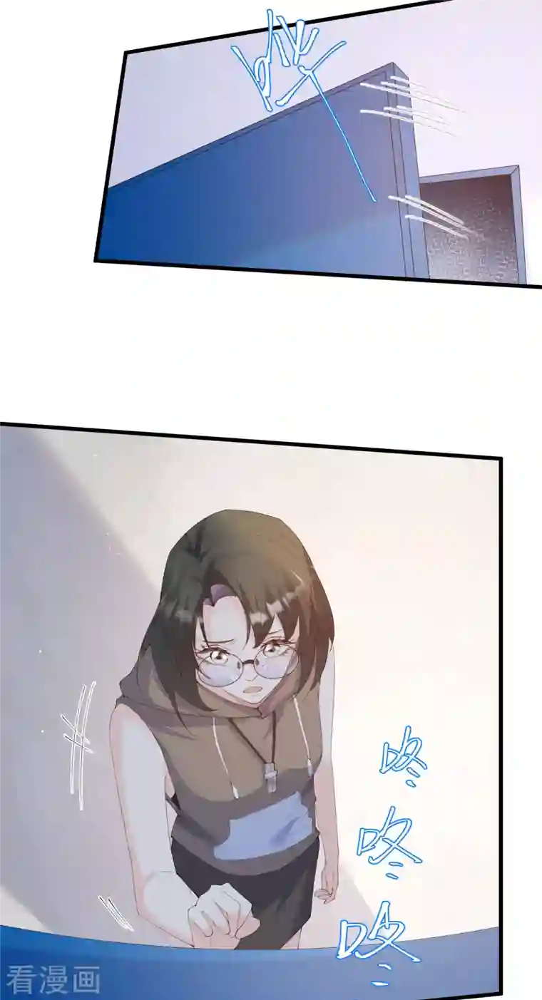 陆总，你老婆又上热搜啦！第51话 尝试陆总的拉筋方法