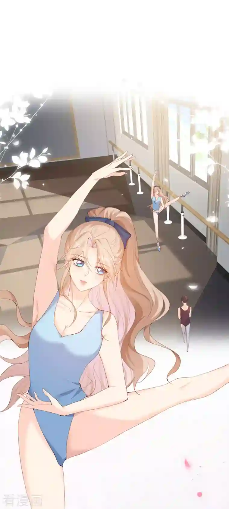 陆总，你老婆又上热搜啦！第51话 尝试陆总的拉筋方法