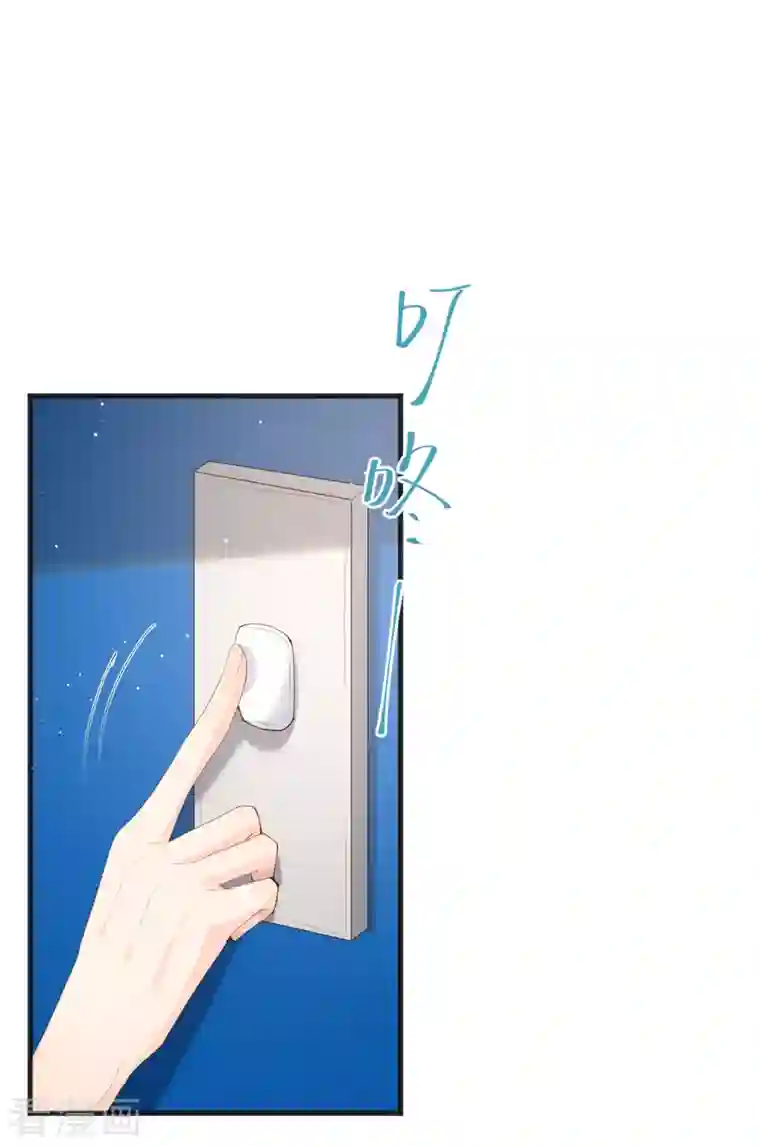 陆总，你老婆又上热搜啦！第51话 尝试陆总的拉筋方法