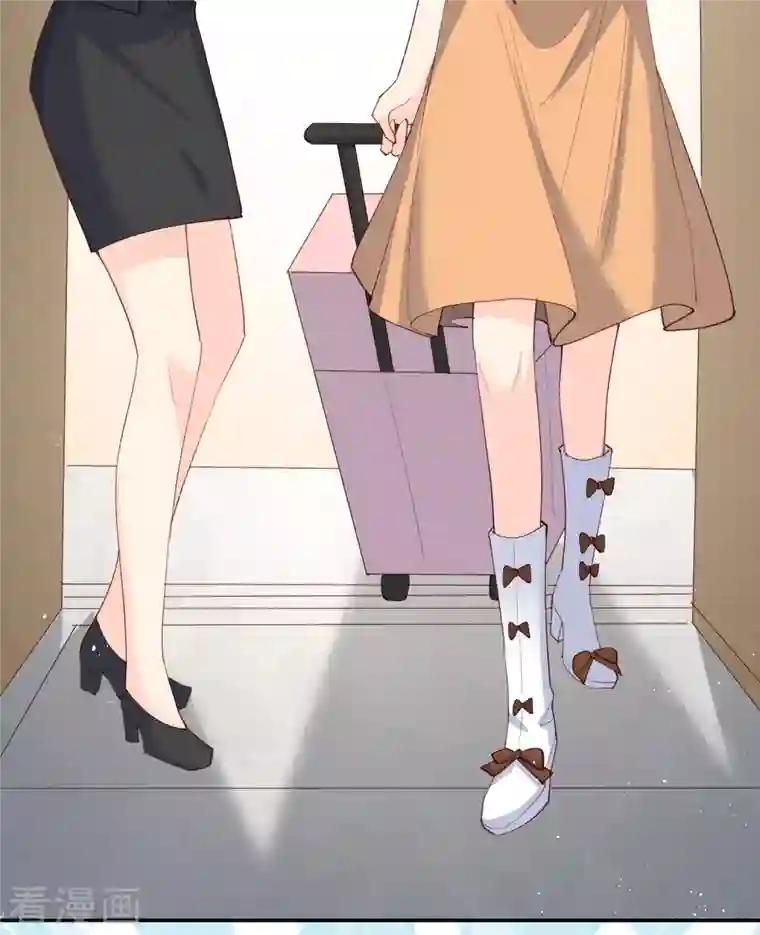 陆总，你老婆又上热搜啦！第52话 加油女孩表演团！