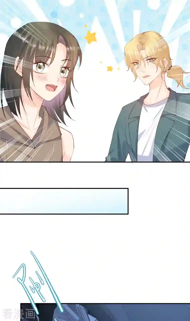 陆总，你老婆又上热搜啦！第52话 加油女孩表演团！