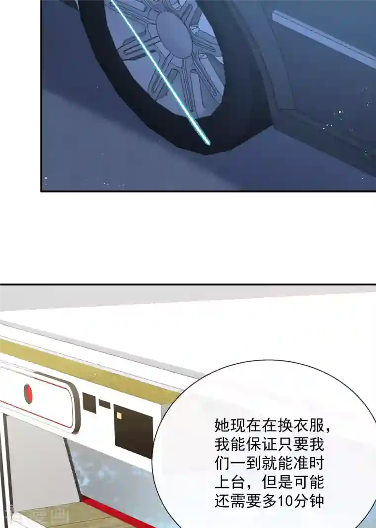 陆总，你老婆又上热搜啦！第52话 加油女孩表演团！