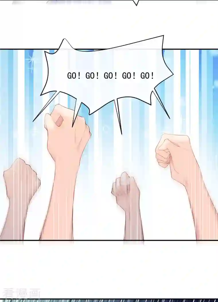 陆总，你老婆又上热搜啦！第52话 加油女孩表演团！